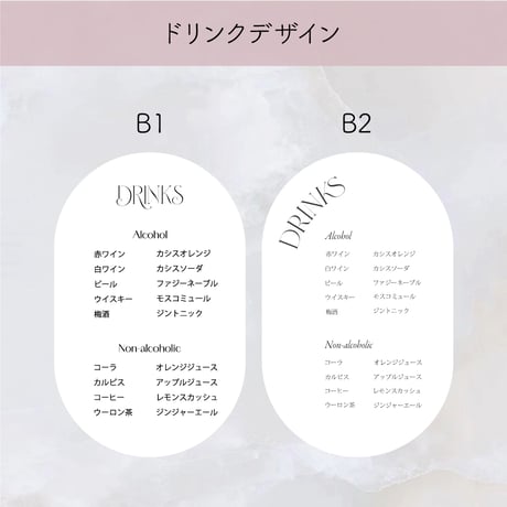 shape B