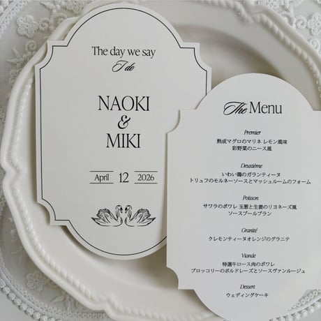 スワンメニュー表