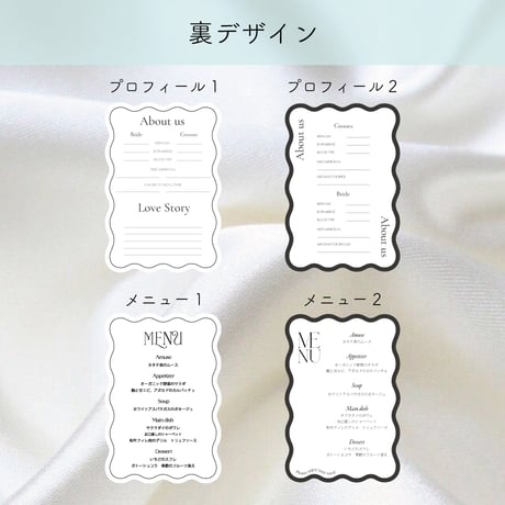 プロフィール＆メニューカード　shape:D