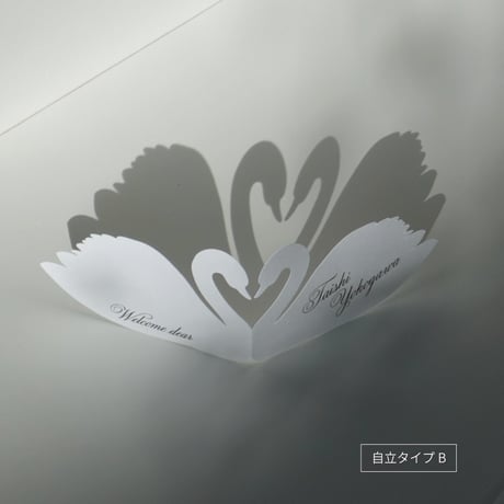 スワン席札
