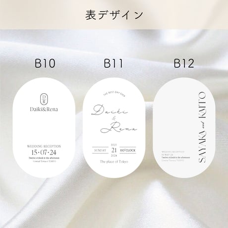 プロフィール＆メニューカード　shape:B