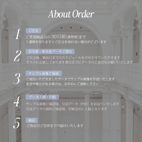 プロフィールブック Design05
