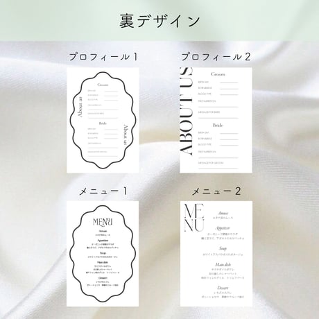 プロフィール＆メニューカード　shape:C