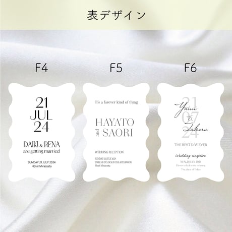 プロフィール＆メニューカード　shape:F