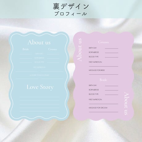 プロフィール＆メニューカード　shape:D
