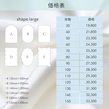shape B