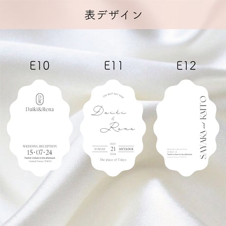 プロフィール＆メニューカード　shape:E