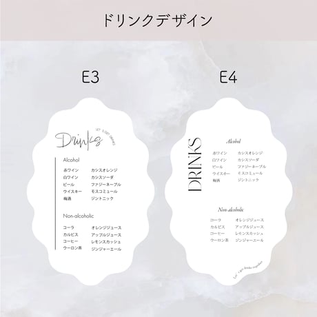 shape E