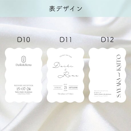 プロフィール＆メニューカード　shape:D