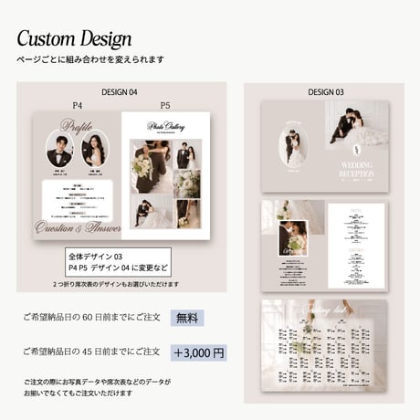 プロフィールブック Design05