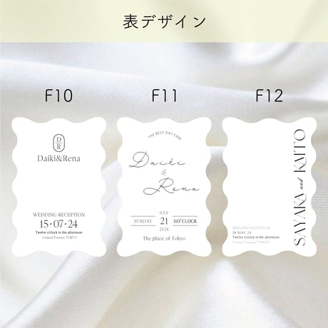 プロフィール＆メニューカード　shape:F