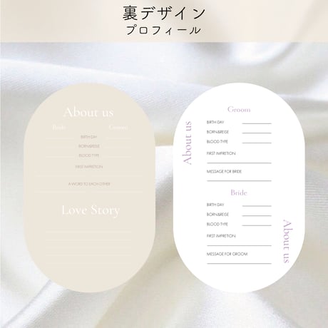 プロフィール＆メニューカード　shape:B
