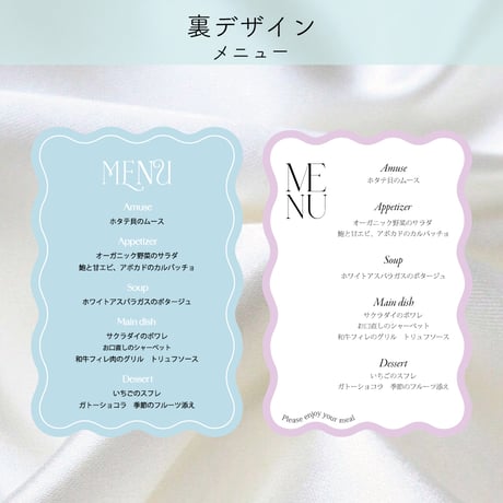 プロフィール＆メニューカード　shape:D
