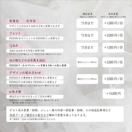 ３つ折りリーフレット