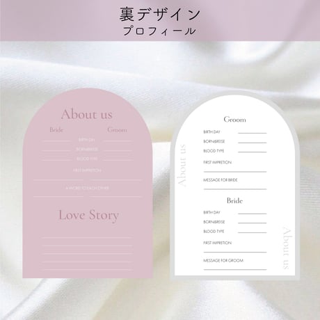 プロフィール＆メニューカード　shape:A