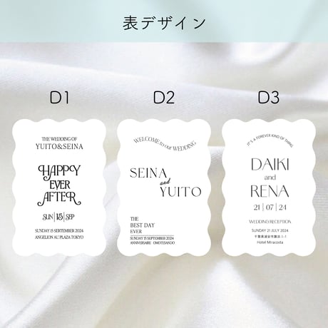 プロフィール＆メニューカード　shape:D