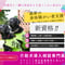 人気講座！【介助犬導入相談専門員・安心トリプル保証付き特別パック】