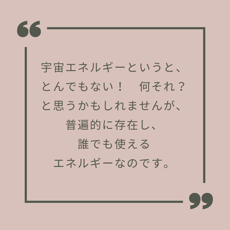 臼井式レイキヒーリング伝授講座 オンラインマンツーマン | 波動で癒