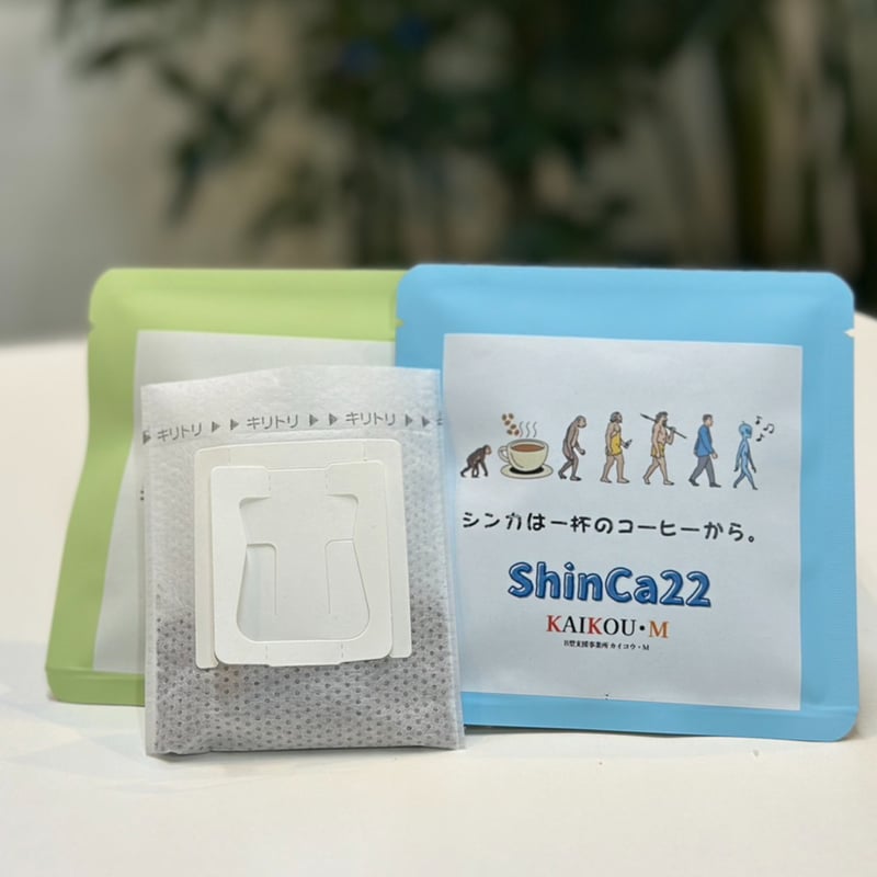 シーコーヒー ShinCa22 1パック（お試し） | KAIKOU22