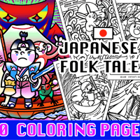10 Japanese Folk Tales ぬりえ -日本昔ばなし-