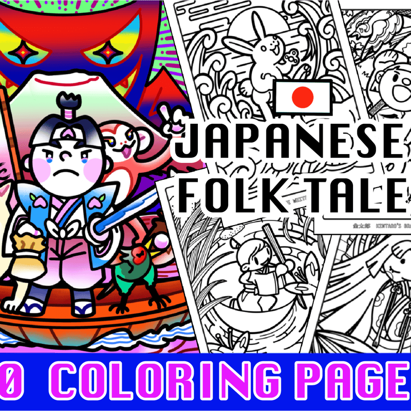 10 Japanese Folk Tales ぬりえ -日本昔ばなし- | ORCBOX
