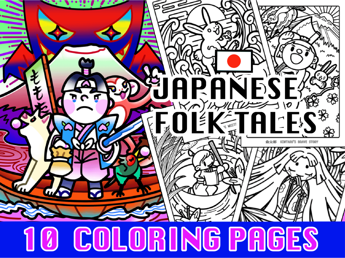 10 Japanese Folk Tales ぬりえ -日本昔ばなし- | ORCBOX