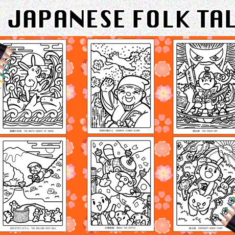 10 Japanese Folk Tales ぬりえ -日本昔ばなし-