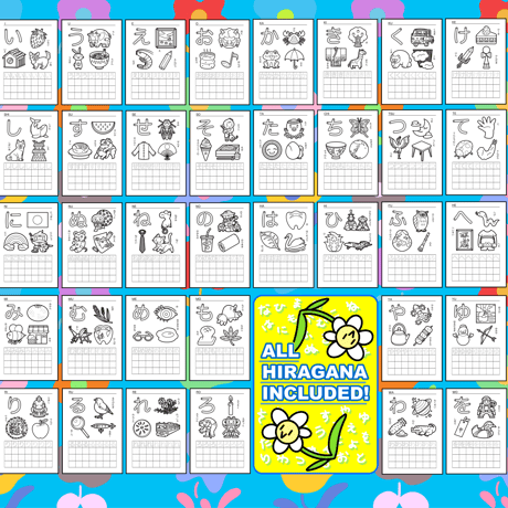 ひらがなランド 【46種コンプセット】