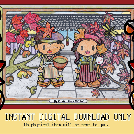 KISEKAE PALS ☆紅☆ MOMIJIGARI FALL LEAVES