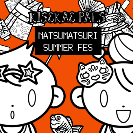 KISEKAE PALS ☆夏☆ NATSUMATSURI