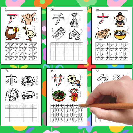 カタカナランド 【46種コンプセット】