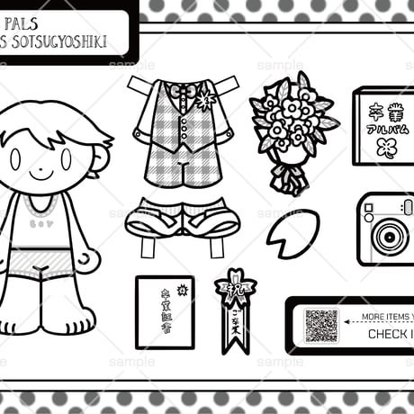 \おためし版/ KISEKAE PALS ☆おめでとう☆ CONGRATS SOTSUGYOSHIKI