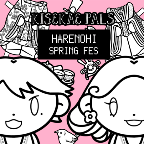 KISEKAE PALS ☆桃☆ HARENOHI SPRING FES