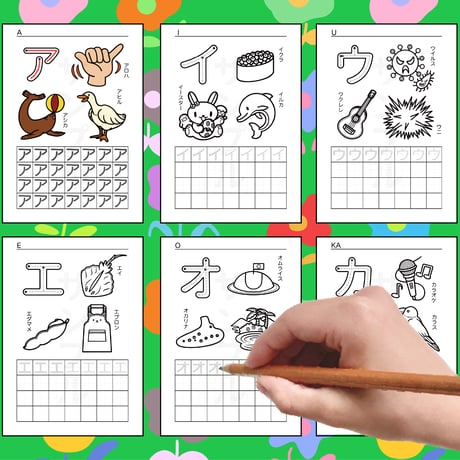 カタカナランド 【10種 aka セット】