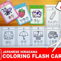 ひらがな　フラッシュカード