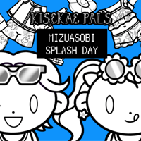 KISEKAE PALS ☆水☆ MIZUASOBI