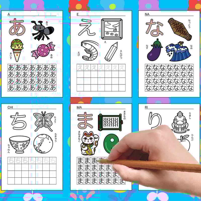 ひらがなランド 【46種コンプセット】 | ORCBOX