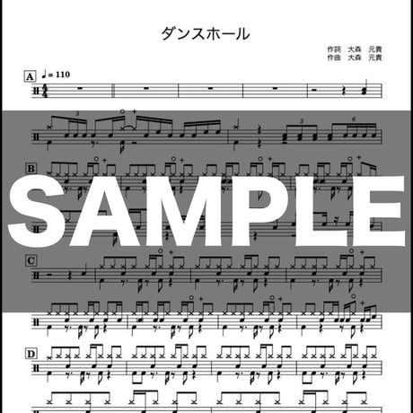 ダンスホール / Mrs. GREEN APPLE