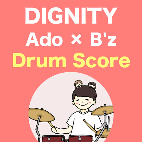 DIGNITY / Ado×B'z