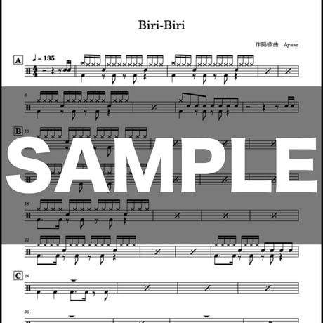 Biri-Biri(完コピ) / YOASOBI