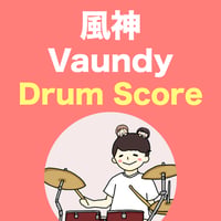 風神 / Vaundy