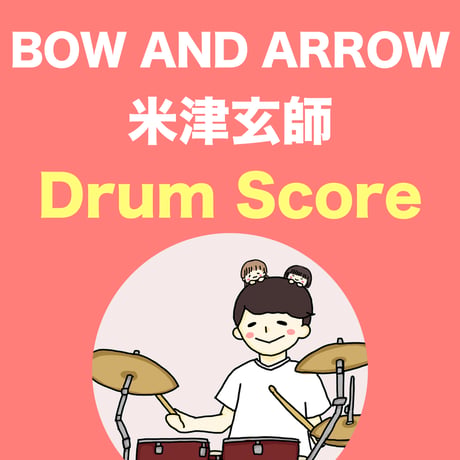 BOW AND ARROW / 米津玄師