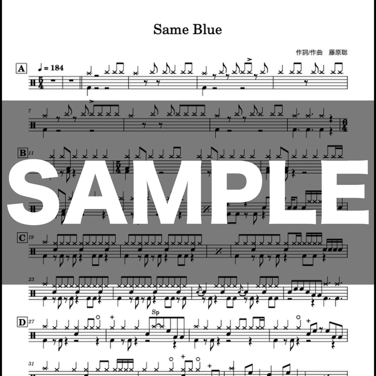 Same Blue / Official髭男dism | TAIKI's SCORE