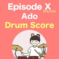 Episode X / Ado (アレンジ)