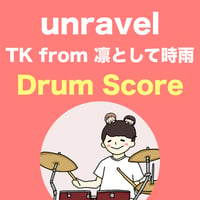 unravel / TK from 凛として時雨