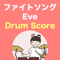 ファイトソング / Eve