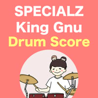 SPECIALZ / King Gnu