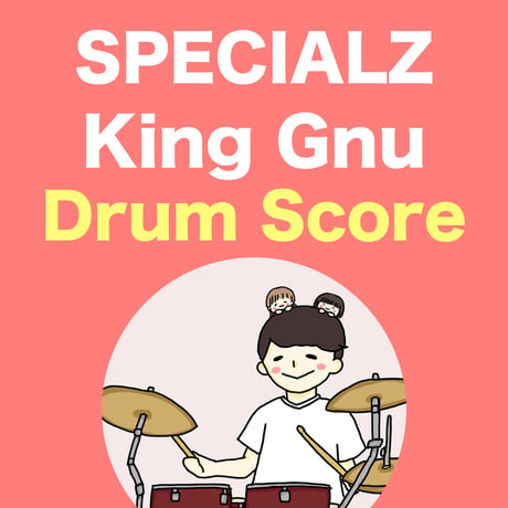 SPECIALZ / King Gnu