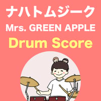 ナハトムジーク / Mrs.GREEN APPLE