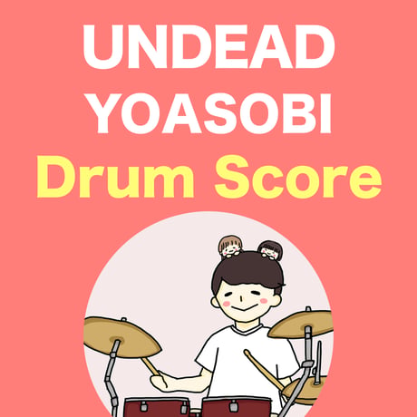 UNDEAD / YOASOBI